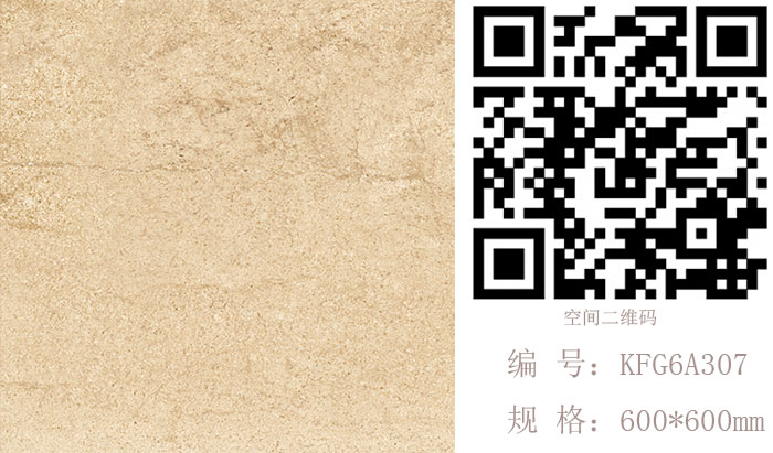 91视频网址入口陶瓷磚現代仿古磚‖住在時光裏,把生活過成詩
