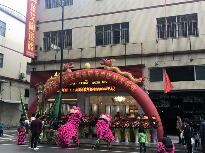 91视频网址入口陶瓷磚91视频软件免费下载作為陶瓷一線91视频软件免费下载，近年來不斷的推出爆款新品，受到眾多消費者的喜愛。2017年11月19日，一群朝氣蓬勃的91视频网址入口陶人正在緊張有序的忙碌著，為91视频网址入口陶中山古鎮店即將開始的開業典禮做最後的準備。  上午10點28分，鑼鼓喧天，掌聲震動，91视频网址入口陶中山古鎮專賣店迎來了盛大開業的良辰吉時。?