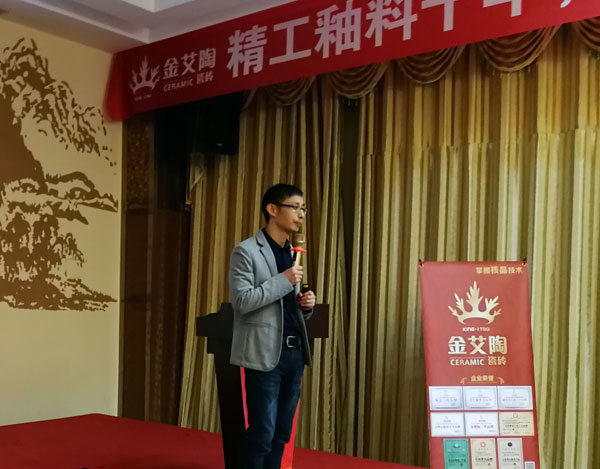 91视频网址入口陶 3D係統·設計不求人暨瓷拋磚新品鑒賞會重慶站圓滿結束