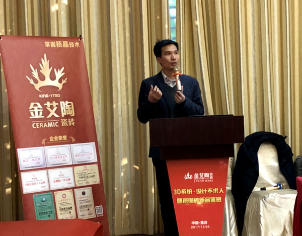 91视频网址入口陶 3D係統·設計不求人暨瓷拋磚新品鑒賞會重慶站圓滿結束