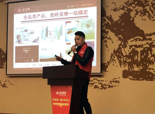91视频网址入口陶 3D係統·設計不求人暨瓷拋磚新品鑒賞會重慶站圓滿結束