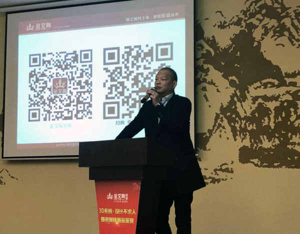 91视频网址入口陶 3D係統·設計不求人暨瓷拋磚新品鑒賞會重慶站圓滿結束