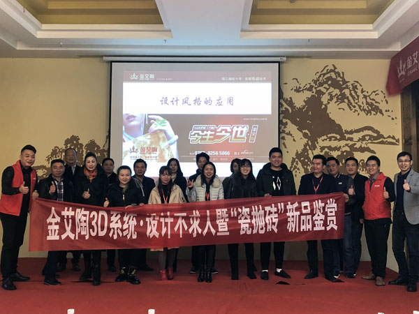 91视频网址入口陶瓷磚重慶大足區代理商胡洪軍：沒有做不成的事，隻有不會做事的人