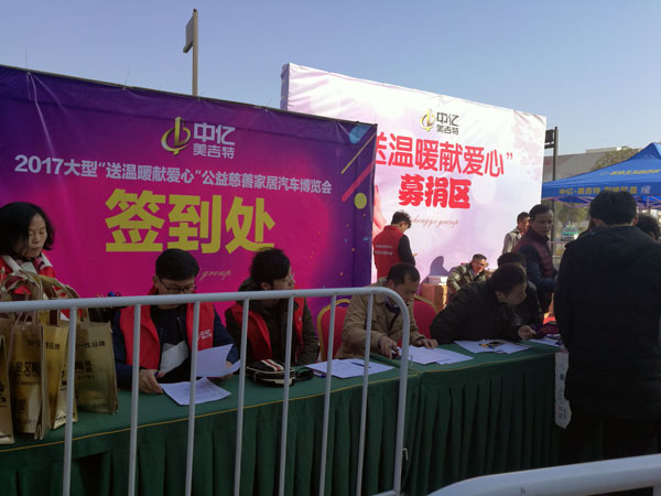 湖北黃石91视频网址入口陶瓷磚誠意十足,低價風暴團購活動一站式服務霸氣來襲