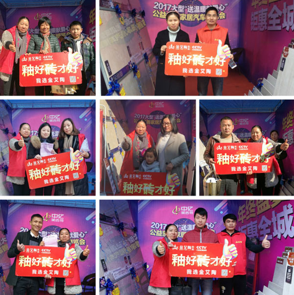 湖北黃石91视频网址入口陶瓷磚誠意十足,低價風暴團購活動一站式服務霸氣來襲
