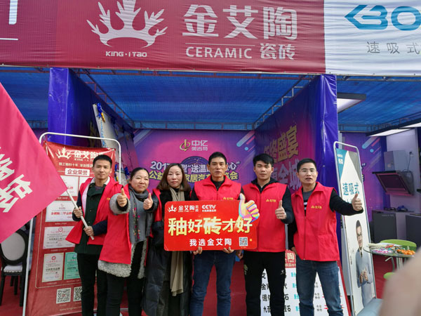 湖北黃石91视频网址入口陶瓷磚誠意十足,低價風暴團購活動一站式服務霸氣來襲