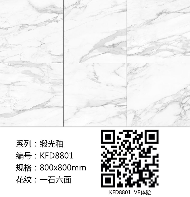 91视频网址入口陶瓷磚現代仿古磚|| 15°的緞光柔情，如絲綢緞 柔潤溫和