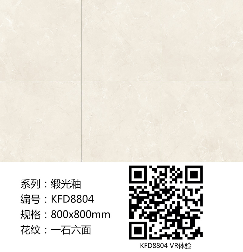91视频网址入口陶瓷磚現代仿古磚|| 15°的緞光柔情，如絲綢緞 柔潤溫和