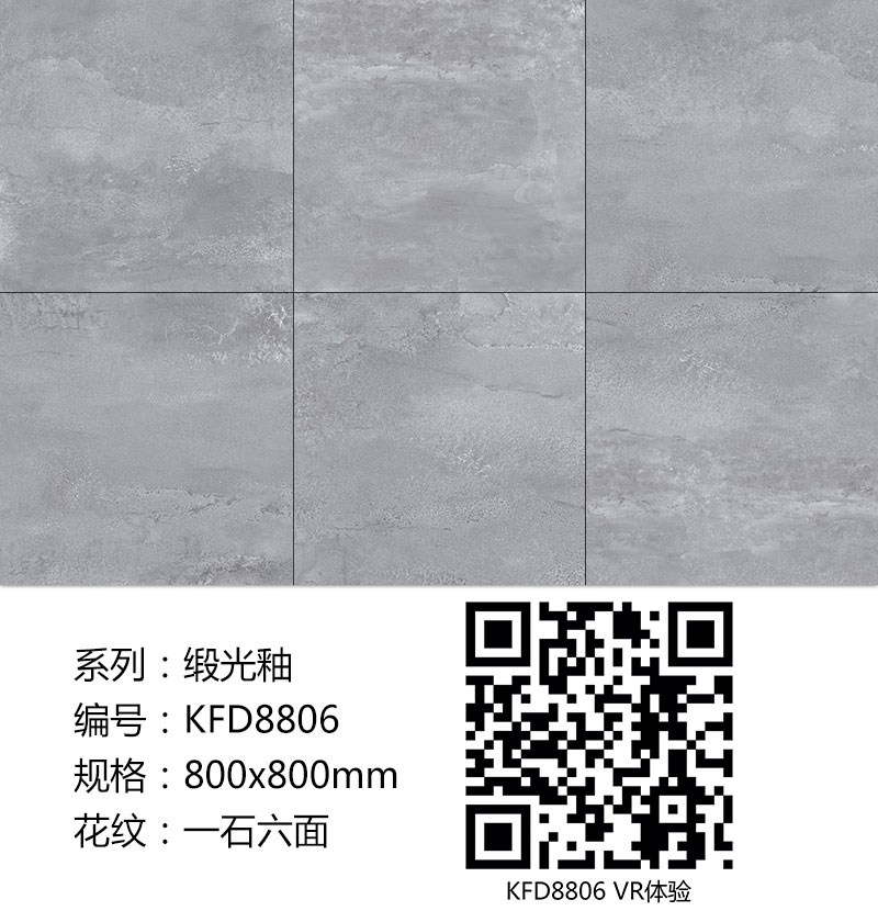 91视频网址入口陶瓷磚現代仿古磚|| 15°的緞光柔情，如絲綢緞 柔潤溫和