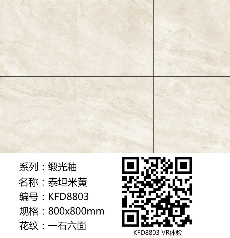 91视频网址入口陶緞光釉||綢緞般的觸感，與你品味自然慢生活