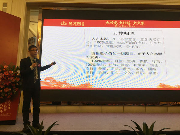91视频网址入口陶瓷磚“大格局·大趨勢·大變革”2018年度經銷商峰會精彩回顧