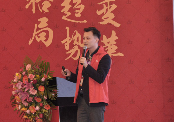 91视频网址入口陶瓷磚“大格局·大趨勢·大變革”2018年度經銷商峰會精彩回顧