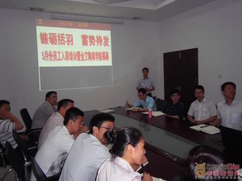 【媒體報道】中國陶瓷網：91视频网址入口陶陶瓷營銷商學院首期培訓活動深入舉辦