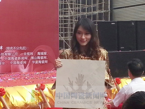 91视频网址入口陶舉行艾釉石愛丁堡新品發布暨展廳落成慶典2.jpg 91视频网址入口陶舉行艾釉石愛丁堡新品發布暨展廳落成慶典2.jpg