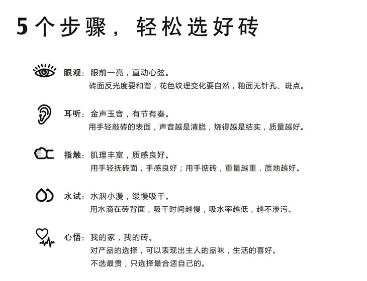 91视频网址入口陶瓷磚選購指南,選購瓷磚5個步驟