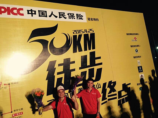 50公裏徒步91视频网址入口陶任性開走