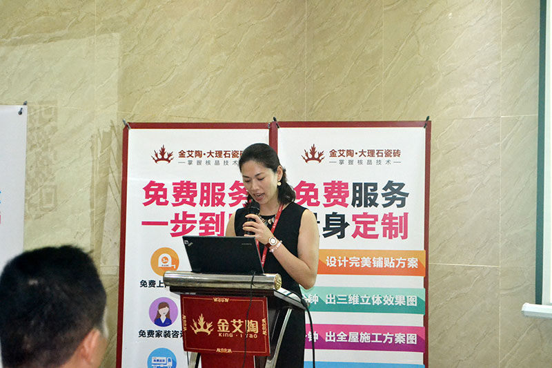 2016年9月11日，50多家佛山製造業+互聯網總裁交流會