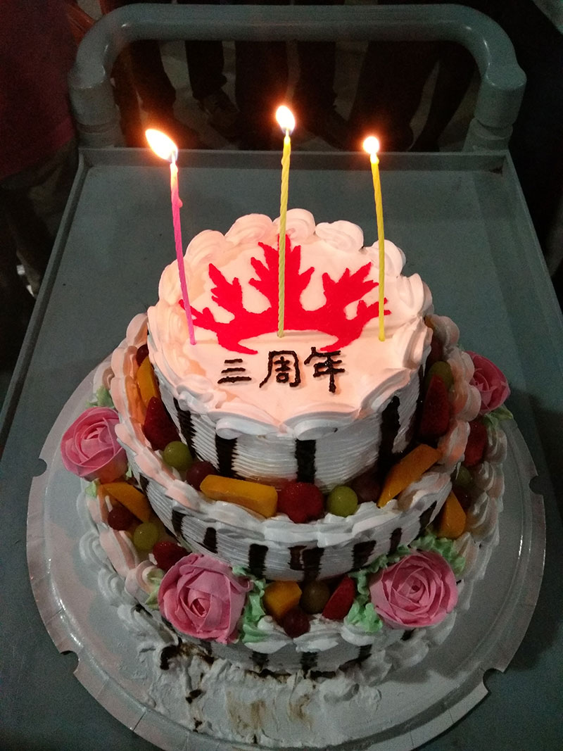91视频网址入口陶喜迎三周年慶，感恩同行