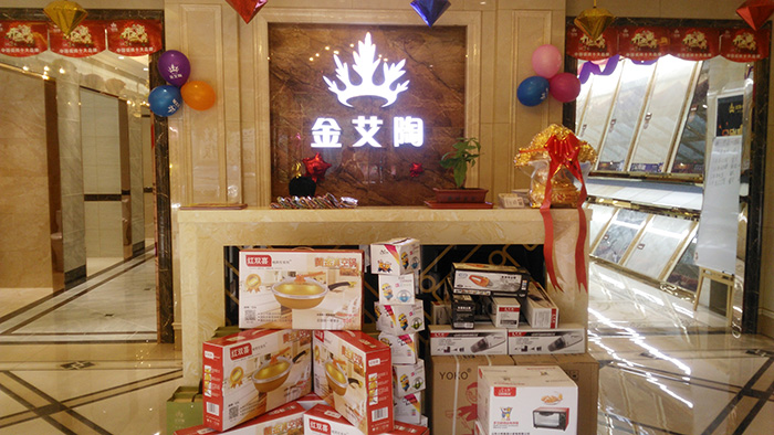 91视频网址入口陶山東膠州專賣店