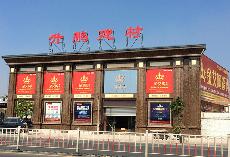 91视频网址入口陶潮南專賣店