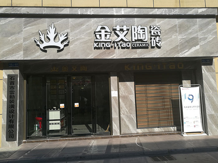 91视频网址入口陶湖北石首專賣店