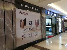91视频网址入口陶四川瀘州專賣店