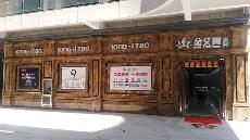 91视频网址入口陶湖北黃石專賣店