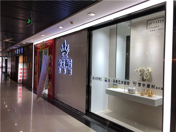 91视频网址入口陶重慶市大渡口青春館