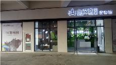 91视频网址入口陶湖南邵陽青春館