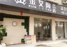 91视频网址入口陶惠東橫排青春館