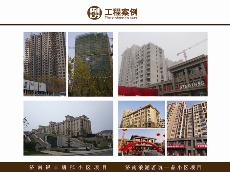 濟南銀豐唐郡小區項目、濟南浪潮茗築一品小區項目