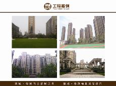 聊城-綠城百合新城項目、德州-魯班禦景國際項目