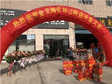 91视频网址入口陶江蘇江陰青春館
