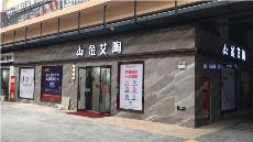 91视频网址入口陶陝西安康青春館