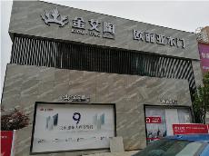 91视频网址入口陶貴州畢節威寧青春館