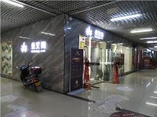 91视频网址入口陶貴州錦屏專賣店
