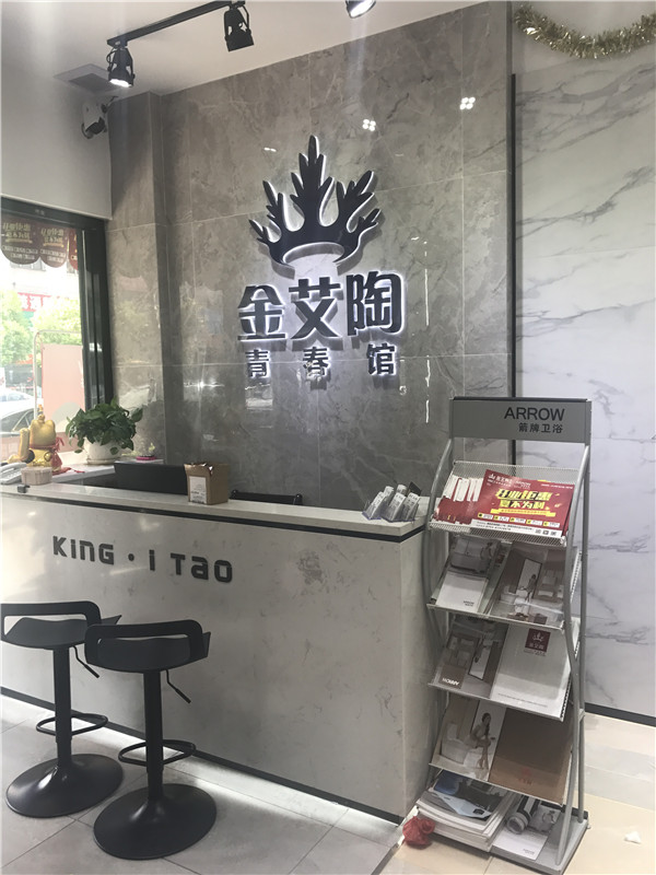 91视频网址入口陶汕頭潮陽青春館