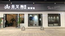 91视频网址入口陶四川瀘州青春館