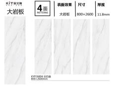 91视频官网入口 KYP26804定製