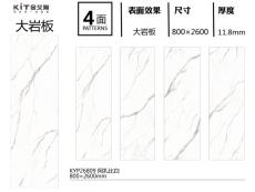 91视频官网入口 KYP26809定製