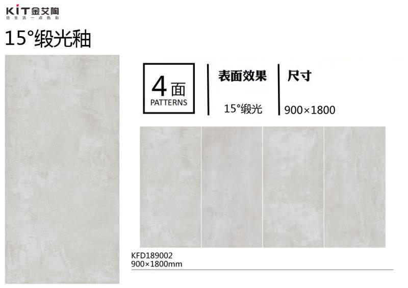 KFD189002定製